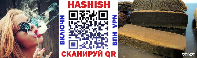 Купить Гашиш Каннабис КОКАИН Меф Ачинск
