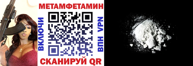 Амфетамин 97% Купить закладки Ачинск