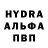 Alfa_PVP Соль Overlordd R