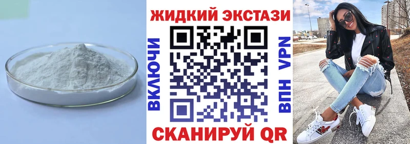 Купить  Ачинск  БУТИРАТ вода 