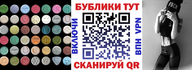 Экстази 99% Ачинск