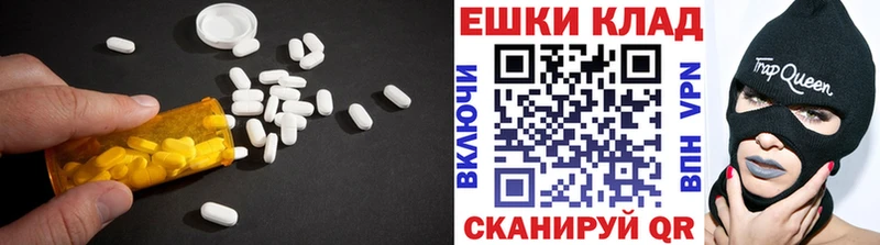 Купить  Ачинск  ЭКСТАЗИ таблы 