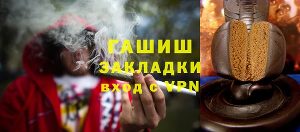 дистиллят марихуана Белоозёрский