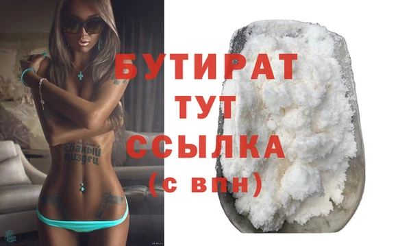дмт Белокуриха