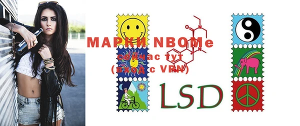 марки lsd Богданович