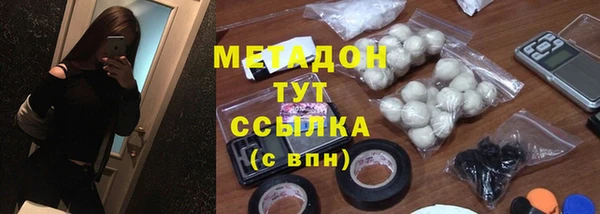 скорость mdpv Богородск