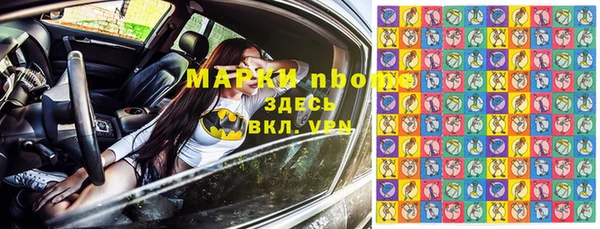 дистиллят марихуана Белоозёрский