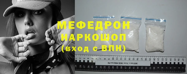 марки nbome Богородицк