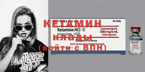 дистиллят марихуана Белоозёрский