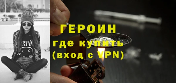 дистиллят марихуана Белоозёрский
