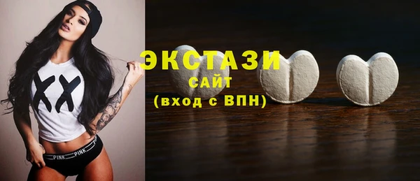 дистиллят марихуана Белоозёрский