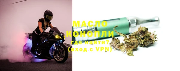 дистиллят марихуана Белоозёрский
