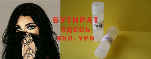 дистиллят марихуана Белоозёрский