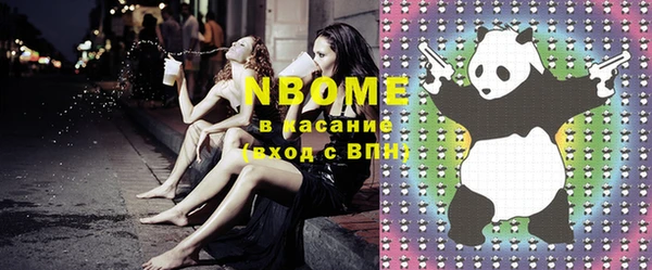 дмт Белокуриха