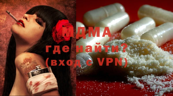гидра Алексин