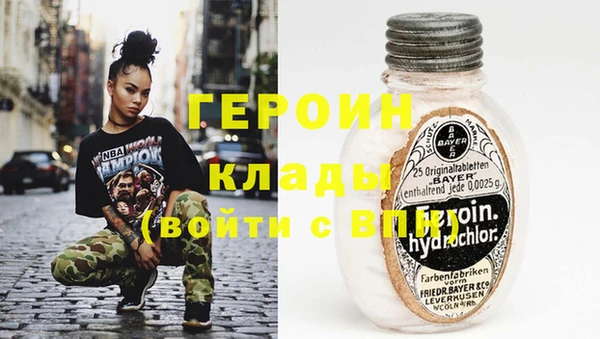 дистиллят марихуана Белоозёрский