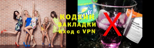 дистиллят марихуана Белоозёрский
