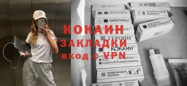 дмт Белокуриха