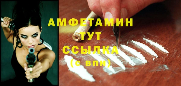 дистиллят марихуана Белоозёрский