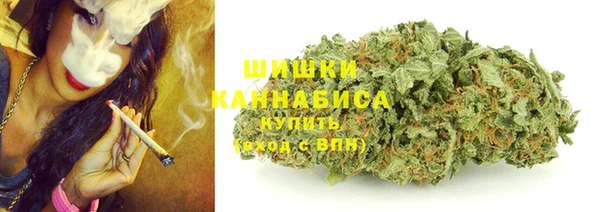 дистиллят марихуана Белоозёрский