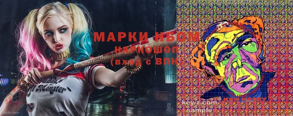 марки lsd Богданович