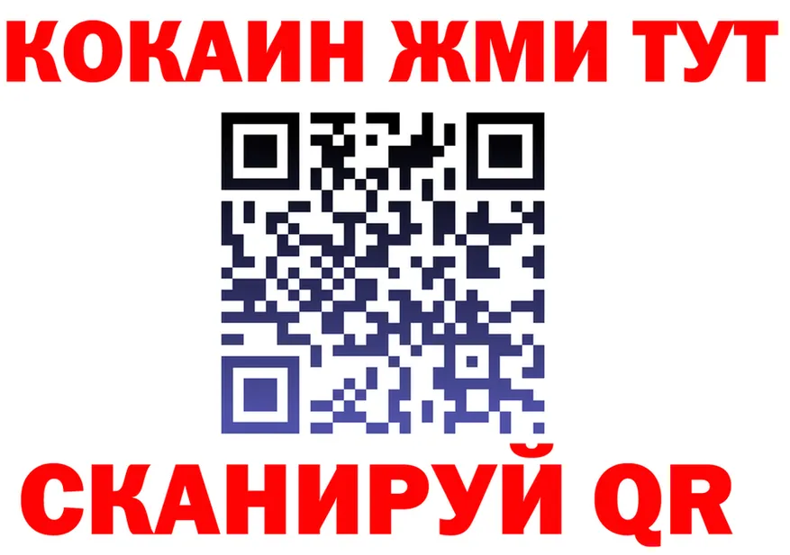 МЯУ-МЯУ 4 MMC зеркало площадка KRAKEN Ачинск