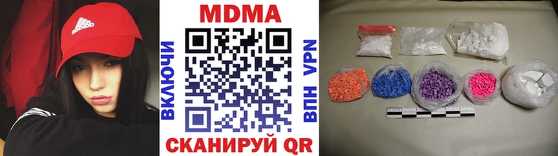 Купить  Ачинск  МДМА кристаллы 