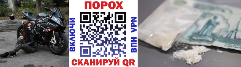 Купить где Ачинск МЕТАМФЕТАМИН кристалл
