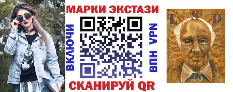 Марки NBOMe 1,5мг  Купить  Ачинск 
