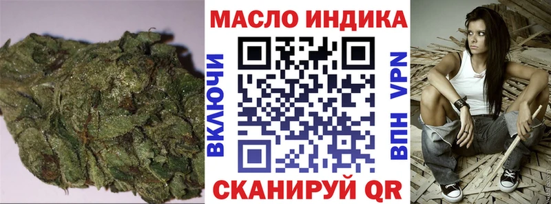 Дистиллят ТГК THC oil  Купить где  Ачинск 